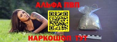 ГАЛЛЮЦИНОГЕННЫЕ ГРИБЫ Комсомольск-на-Амуре
