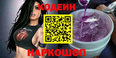 ГАЛЛЮЦИНОГЕННЫЕ ГРИБЫ Комсомольск-на-Амуре