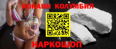 кокаин колумбия Коммунар