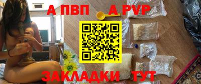 мефедрон Конаково