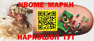 мефедрон Конаково