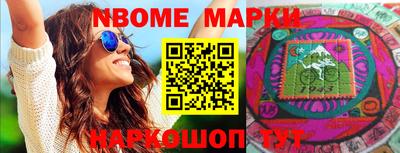 мефедрон Конаково