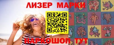 ГАЛЛЮЦИНОГЕННЫЕ ГРИБЫ Комсомольск-на-Амуре