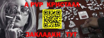 мефедрон Конаково