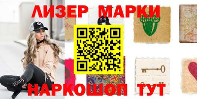 ГАЛЛЮЦИНОГЕННЫЕ ГРИБЫ Комсомольск-на-Амуре