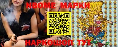 мефедрон Конаково