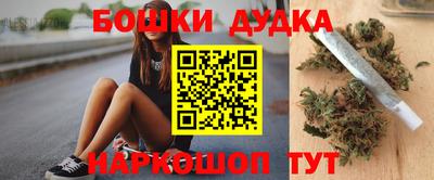ГАЛЛЮЦИНОГЕННЫЕ ГРИБЫ Комсомольск-на-Амуре