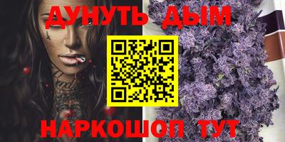 ГАЛЛЮЦИНОГЕННЫЕ ГРИБЫ Комсомольск-на-Амуре