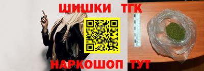 ГАЛЛЮЦИНОГЕННЫЕ ГРИБЫ Комсомольск-на-Амуре
