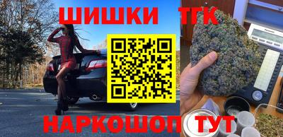 ГАЛЛЮЦИНОГЕННЫЕ ГРИБЫ Комсомольск-на-Амуре