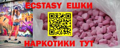прущие грибы Усть-Илимск