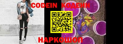 ГАЛЛЮЦИНОГЕННЫЕ ГРИБЫ Комсомольск-на-Амуре