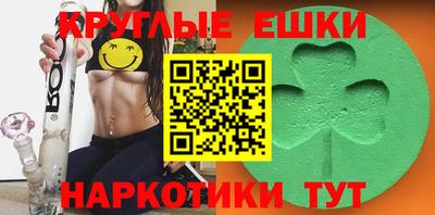 MESCALINE Уссурийск