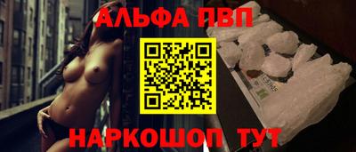 ГАЛЛЮЦИНОГЕННЫЕ ГРИБЫ Комсомольск-на-Амуре