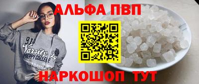 мефедрон Конаково