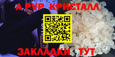 мефедрон Конаково