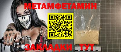 мефедрон Конаково