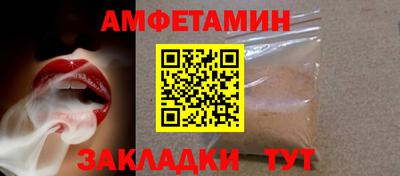 мефедрон Конаково