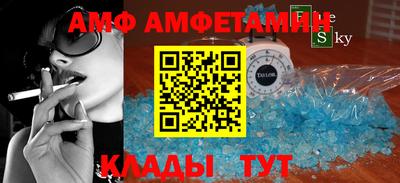 ГАЛЛЮЦИНОГЕННЫЕ ГРИБЫ Комсомольск-на-Амуре