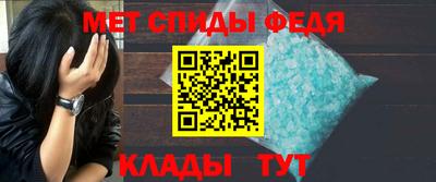 мефедрон Конаково