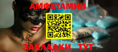 мефедрон Конаково