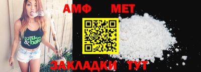 эйфоретик Усть-Джегута