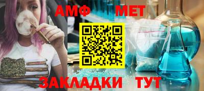 ГАЛЛЮЦИНОГЕННЫЕ ГРИБЫ Комсомольск-на-Амуре