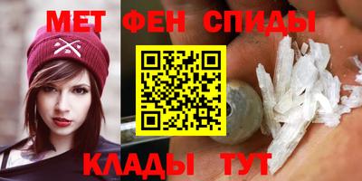 мефедрон Конаково