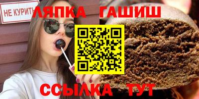 мефедрон Конаково