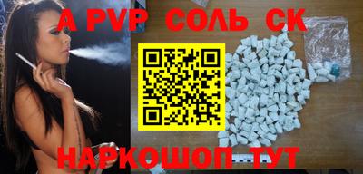 ГАЛЛЮЦИНОГЕННЫЕ ГРИБЫ Комсомольск-на-Амуре