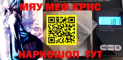 ГАЛЛЮЦИНОГЕННЫЕ ГРИБЫ Комсомольск-на-Амуре