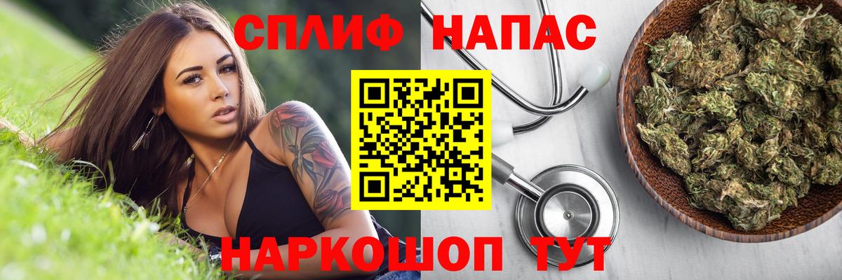 Щёлково  Канабис план  Канабис индика  Вход с VPN  Конопля Bruce Banner  Шишки марихуана гибрид 